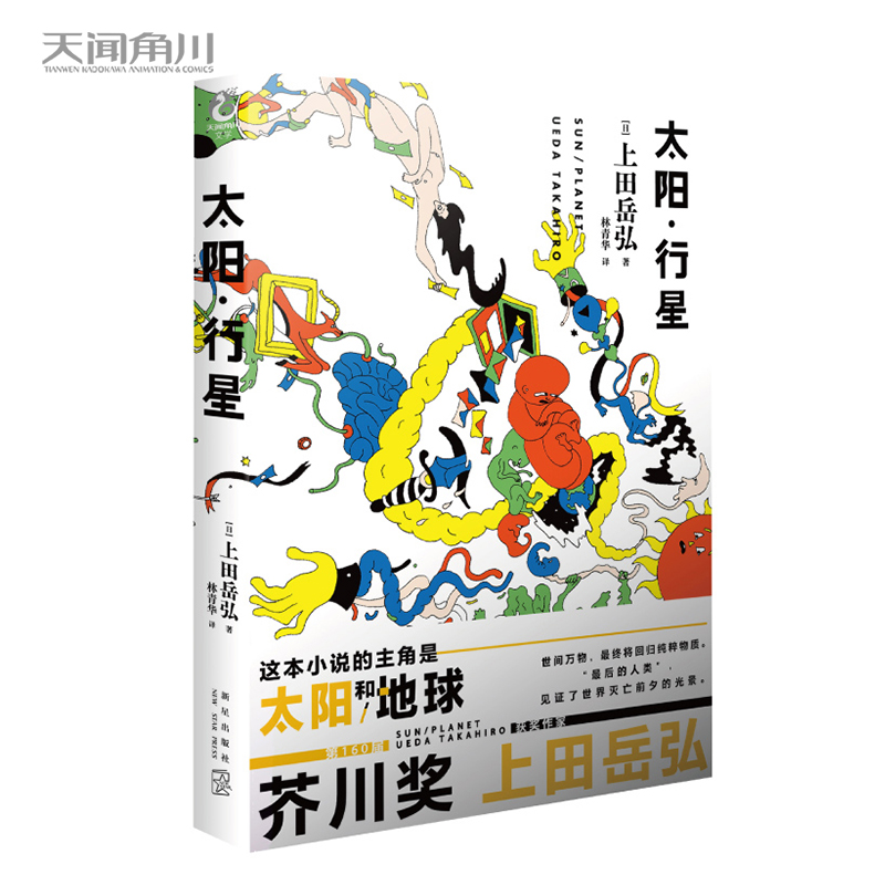 ̫�(y��ng)������ Ӳ�����b����160�ý洨��(ji��ng)������������ƻö�ƪ��Ʒ��