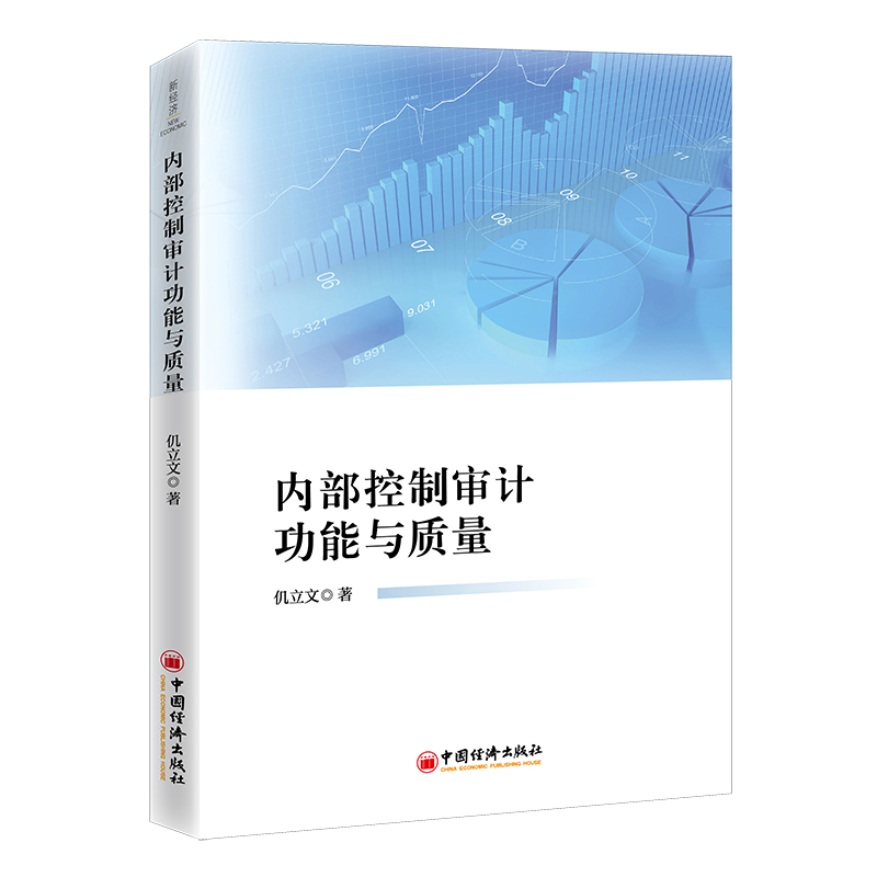 ��(n��i)�����ƌ�Ӌ�����c�|(zh��)��