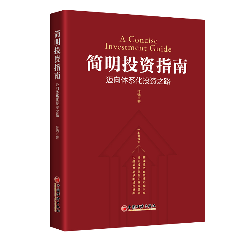 ��(ji��n)��Ͷ�Yָ�ϣ��~���wϵ��Ͷ�Y֮·