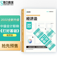  ˹?f��n)����?022���(hu��)Ӌ(j��)��(zhu��n)�I(y��)��ԇ�м�(j��)�Y��ԇ��(j��ng)��(j��)�� ��û��A(ch��)