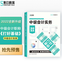  ˹?f��n)����?022���(hu��)Ӌ(j��)���I(y��)��ԇ�м�(j��)�Y��ԇ��(hu��)Ӌ(j��)��(sh��)��(w��) ��û��A(ch��)