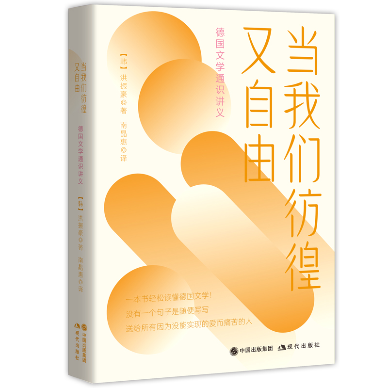 ��(d��ng)�҂����������� ������(gu��)�ČW(xu��)ͨ�R(sh��)�v�x