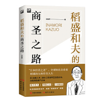 ��ʢ�ͷ����ʥ֮·