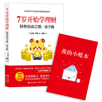 7�q�_ʼ�W(xu��)��ؔ��ؔ��(w��)����֮·���H��ƪ