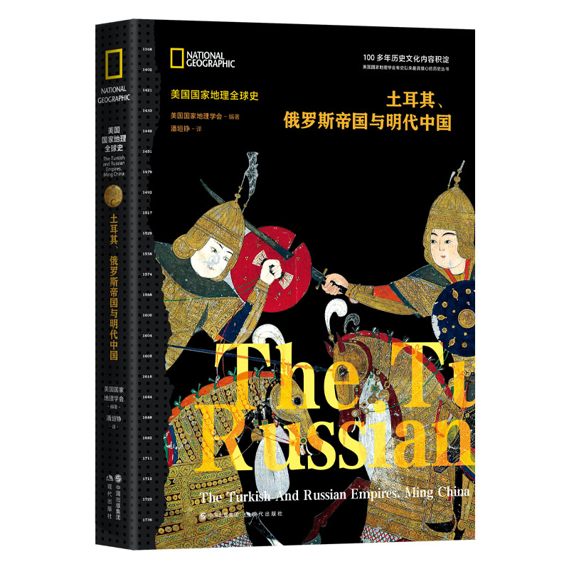 �������ҵ���ȫ��ʷ�������������_˹�ۇ��c�����Ї�