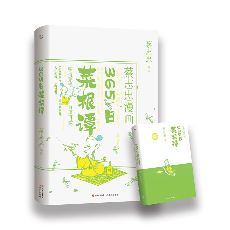 ��־��������365�ղ˸��T