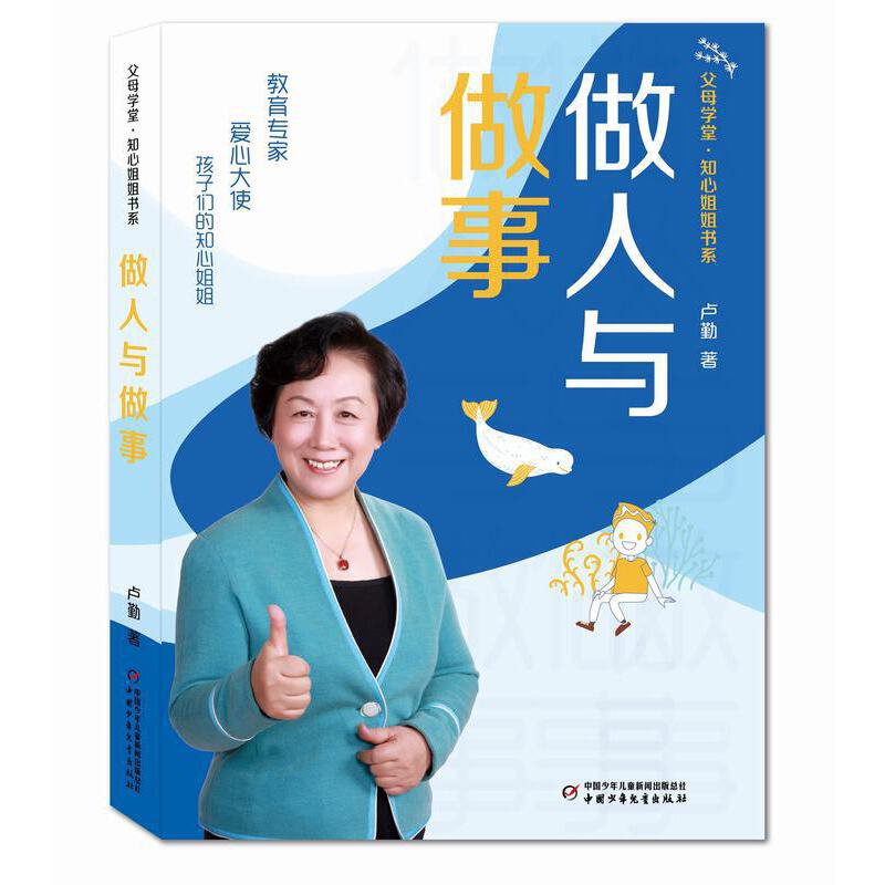 ��ĸ�W(xu��)�á�֪�Ľ���ϵ���������c����