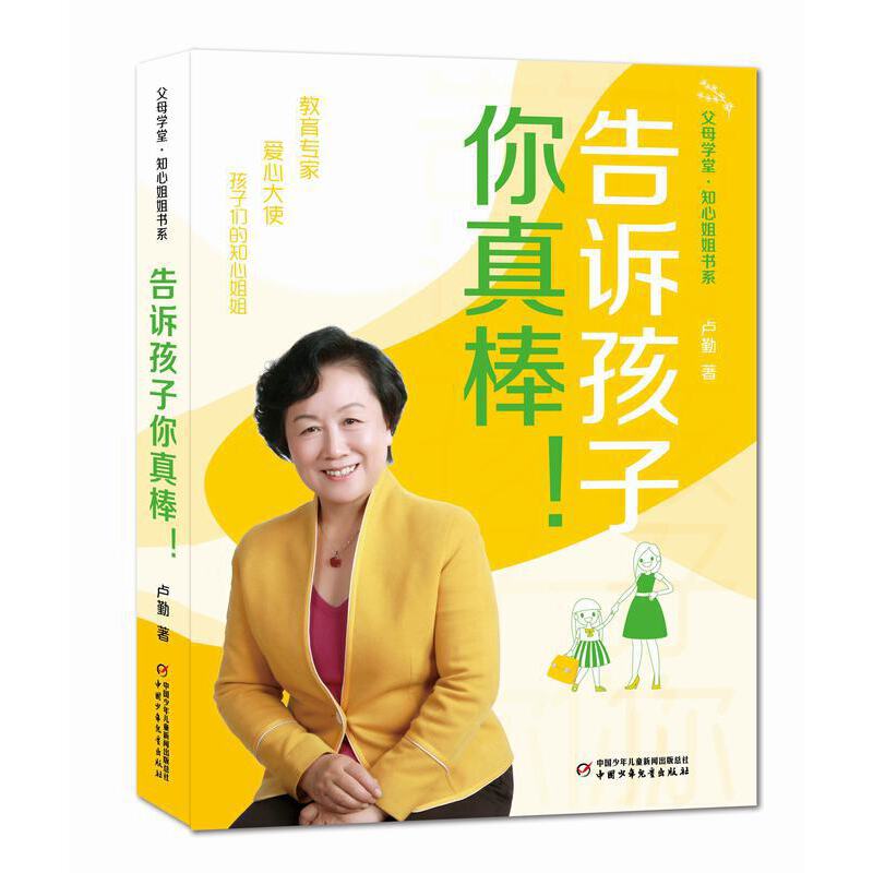 ��ĸ�W(xu��)�á�֪�Ľ���ϵ�������V�����������