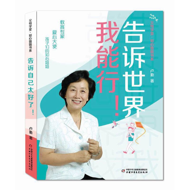 ��ĸ�W(xu��)�á�֪�Ľ���ϵ�������V������������