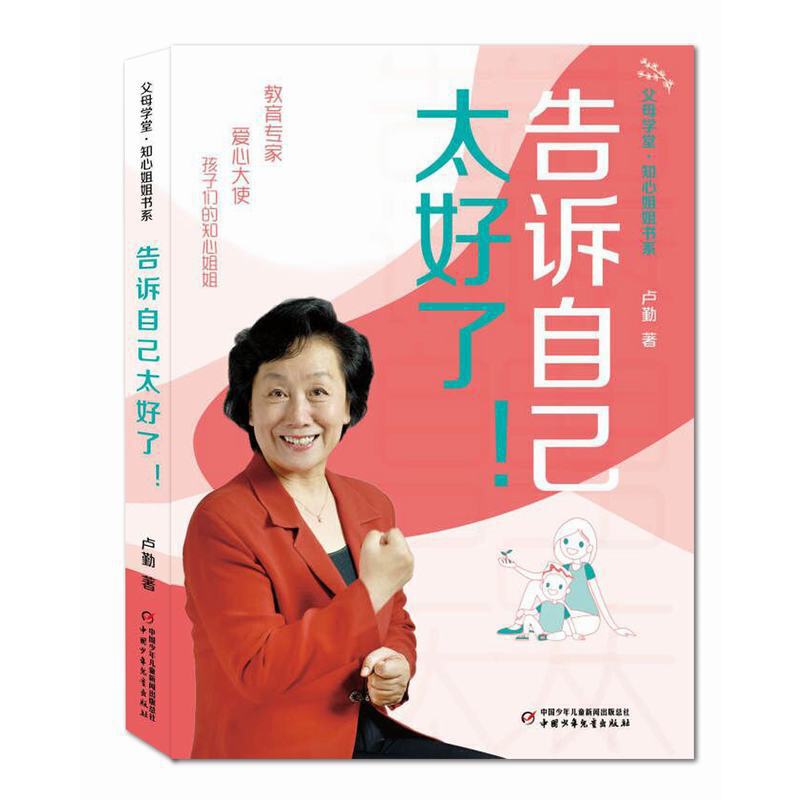 ��ĸ�W�á�֪�Ľ���ϵ�������V�Լ�̫���ˣ�