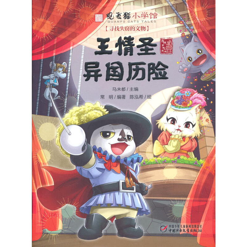 �^��(f��)؈С�W(xu��)�^��������ʧ�`���������ʥ�����v�U