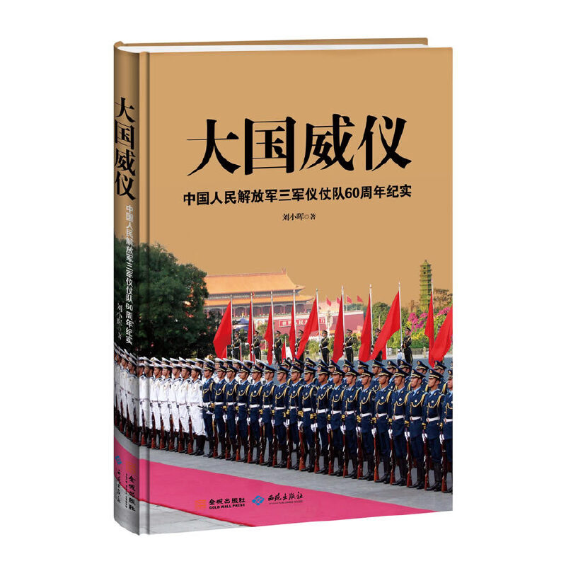 ������x:�Ї�������܊��܊�x���60����o(j��)��(�ʈD��ذ�) [���b]