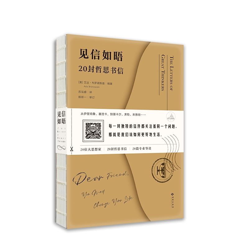 Ҋ�����20����˼����