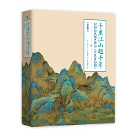 ǧ�ｭɽԽǧ��