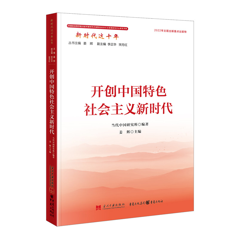 �r���@ʮ�꣺�_��(chu��ng)�Ї���ɫ������x�r��