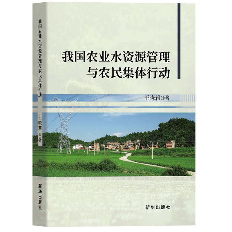 �҇��r(n��ng)�I(y��)ˮ�YԴ�����c�r(n��ng)���w�Є�