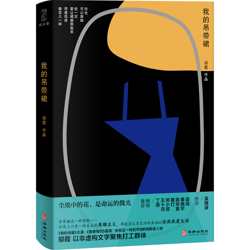 �ҵĵ���ȹ��Ů�桶������������ԥ�мs�����e����ҕ��һ�؄e��(ji��)Ŀ����������wϼ���Ե�һҕ���v�����������y������Ҳ���Գ�M��