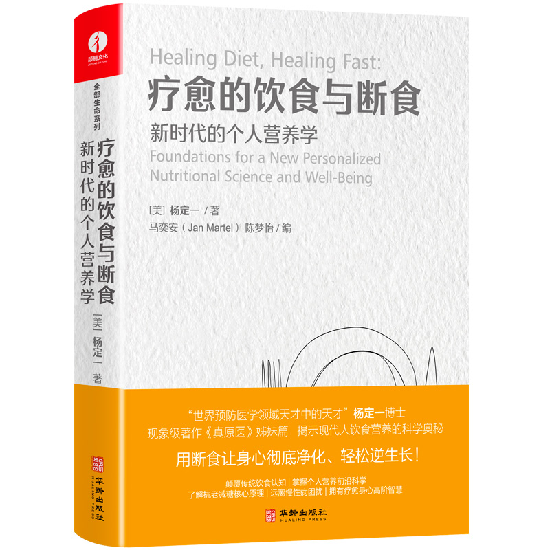 �������ʳ�c��ʳ ����ԭ�t(y��)�����ƪ �һȫ������ϵ�� ���w���İ� ���b+��ӡ ���ˠI�B(y��ng)�W