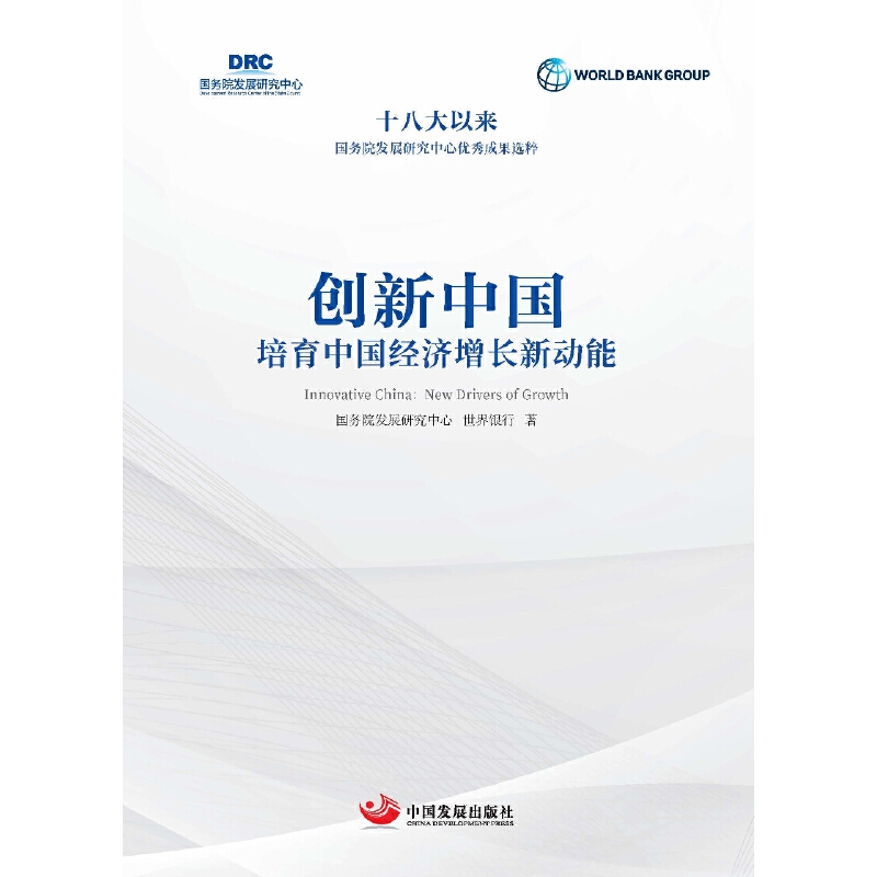 ��(chu��ng)���Ї��������Ї���(j��ng)�����L���ܣ�ʮ�˴��ԁ����Ժ�l(f��)չ�о����ă�(y��u)��ɹ��x�⣩