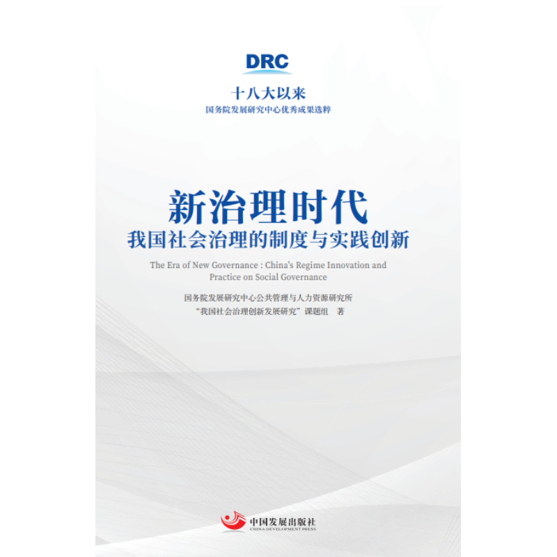 ������r�������҇�����������ƶ��c���`��(chu��ng)�£�ʮ�˴��ԁ����Ժ�l(f��)չ�о����ă�(y��u)��ɹ��x�⣩