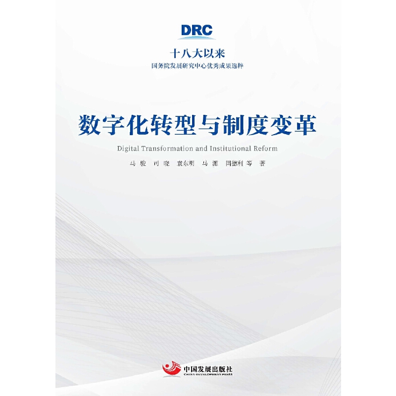 ��(sh��)�ֻ��D(zhu��n)���c�ƶ�׃�ʮ�˴��ԁ�(l��i)��(gu��)��(w��)Ժ�l(f��)չ�о����ă�(y��u)��ɹ��x�⣩