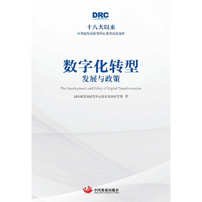 ��(sh��)�ֻ��D(zhu��n)�ͣ��l(f��)չ�c���� ��ʮ�˴��ԁ����(w��)Ժ�l(f��)չ�о����ă�(y��u)��ɹ��x�⣩