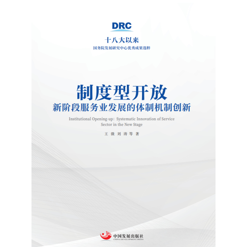 �ƶ����_�ţ����A�η���(w��)�I(y��)�l(f��)չ���w�ƙC(j��)�Ƅ�(chu��ng)�£�ʮ�˴��ԁ��(gu��)��(w��)Ժ�l(f��)չ�о����ă�(y��u)��ɹ��x�⣩