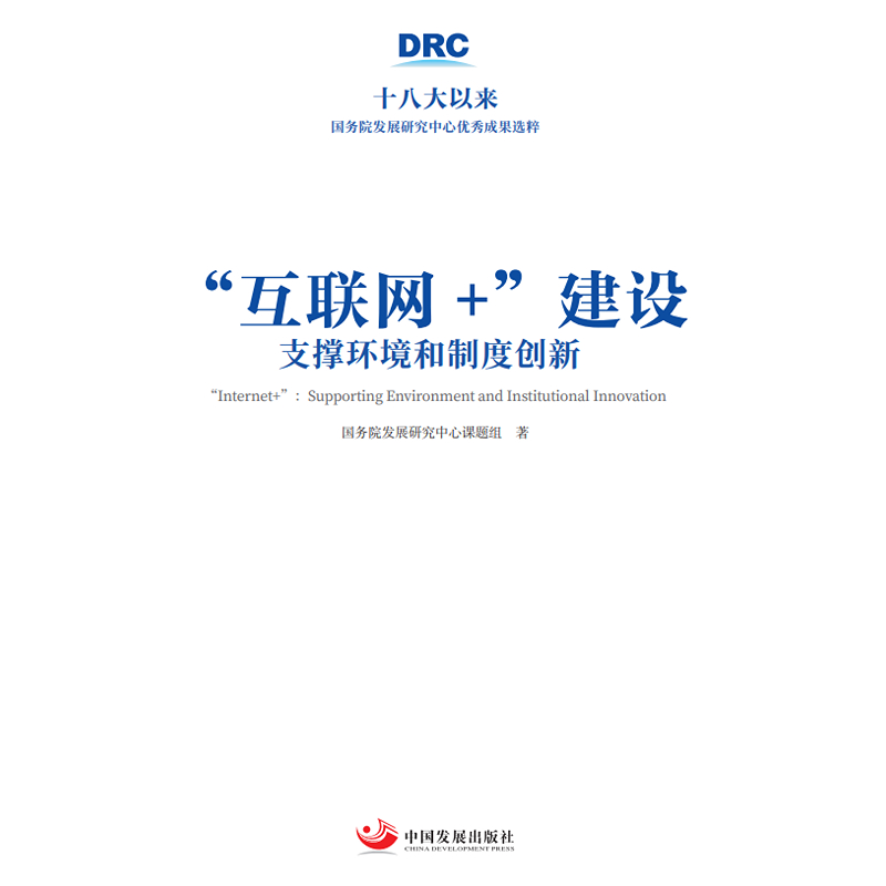 ����(li��n)�W(w��ng)+�����O(sh��)��֧�έh(hu��n)�����ƶȄ�(chu��ng)�£�ʮ�˴��ԁ�(l��i)��(gu��)��(w��)Ժ�l(f��)չ�о����ă�(y��u)��ɹ��x�⣩