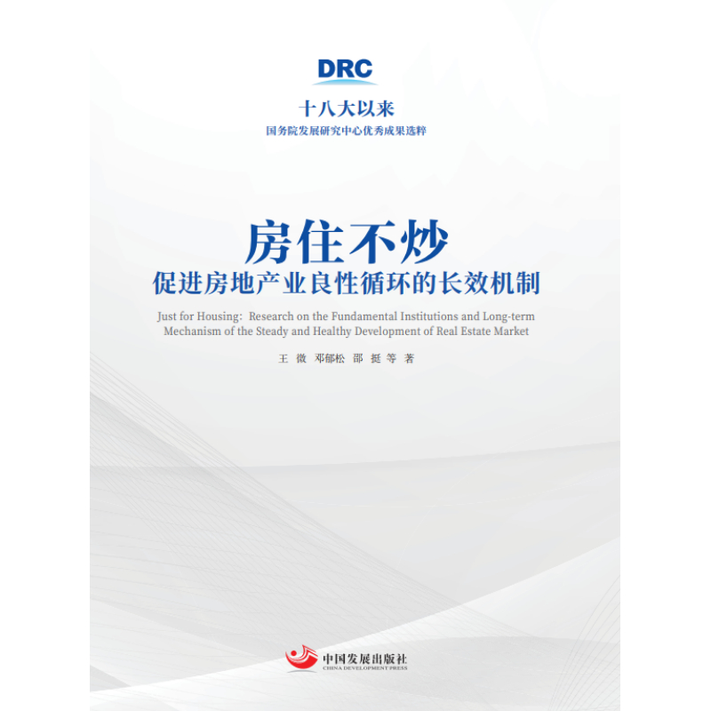 ��ס���������M���خa(ch��n)�I(y��)����ѭ�h(hu��n)���LЧ�C�ƣ�ʮ�˴��ԁ����(w��)Ժ�l(f��)չ�о����ă�(y��u)��ɹ��x�⣩