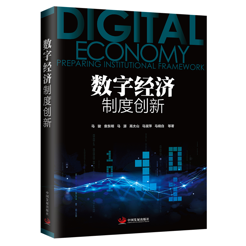 ��(sh��)�ֽ�(j��ng)��(j��)�ƶȄ�(chu��ng)��