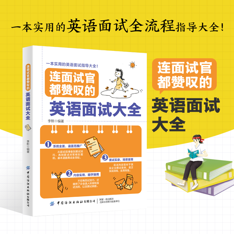 �B��ԇ�ٶ�ٝ�@��Ӣ�Z(y��)��ԇ��ȫ