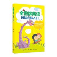 ȫ�D��Ӣ�Z(y��)��(gu��)�H����(bi��o)���T(m��n)