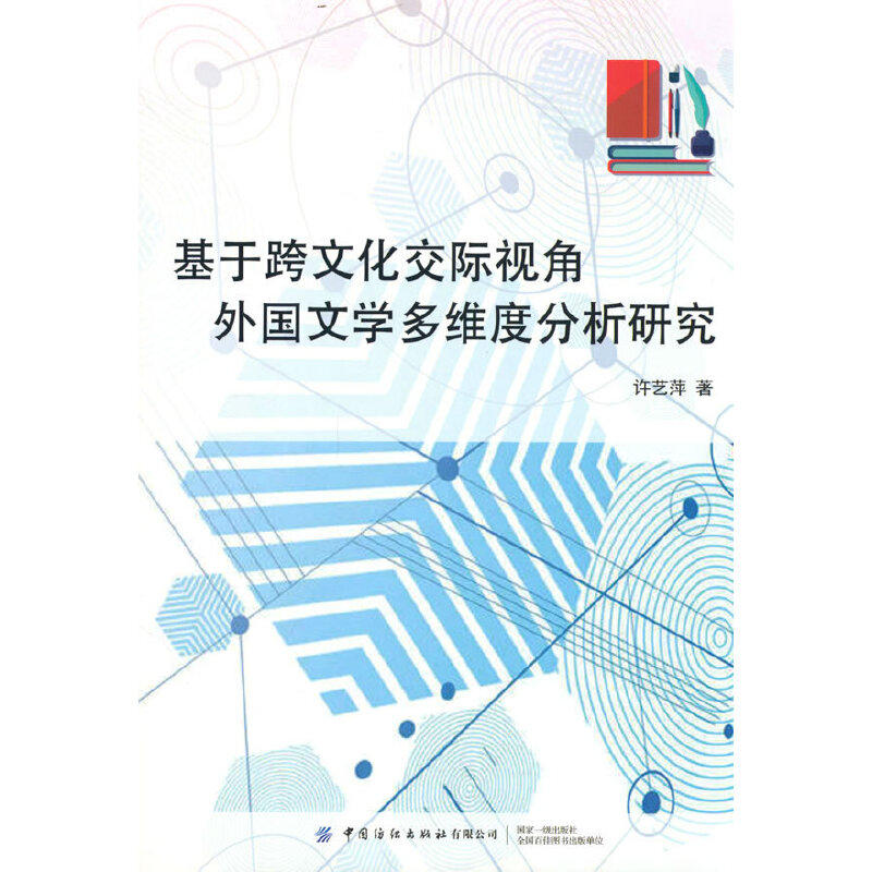 ���ڿ��Ļ����Hҕ������ČW(xu��)��S�ȷ����о�