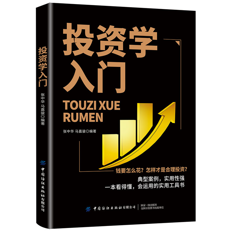 Ͷ�Y�W(xu��)���T