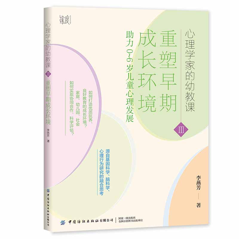 �������ڳ��L(zh��ng)�h(hu��n)��������0~6�q��ͯ�����l(f��)չ