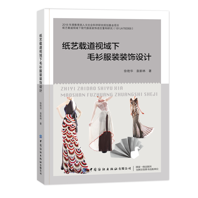 ��ˇ�d��ҕ����ë�����b�b��O(sh��)Ӌ(j��)