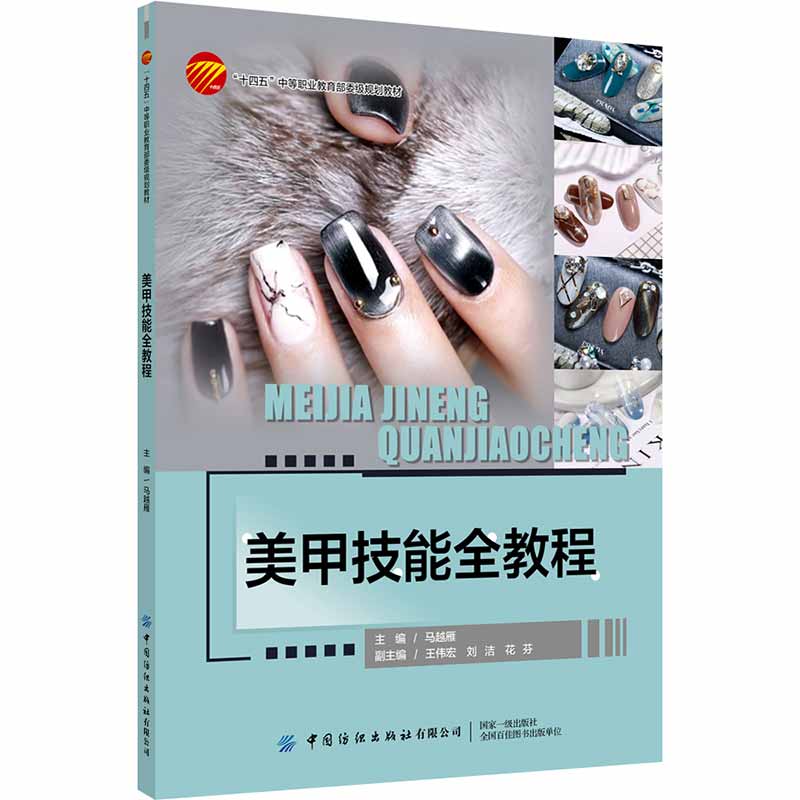 ���׼���ȫ�̳�