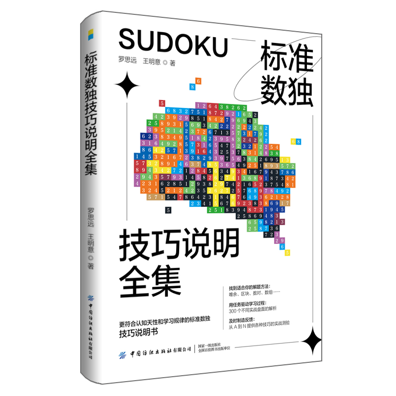 ��(bi��o)��(zh��n)��(sh��)��(d��)�����f(shu��)��ȫ��