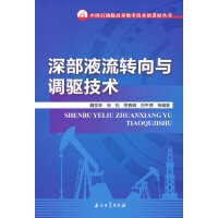 �Һ���D(zhu��n)���c�{(di��o)�(q��)���g(sh��)