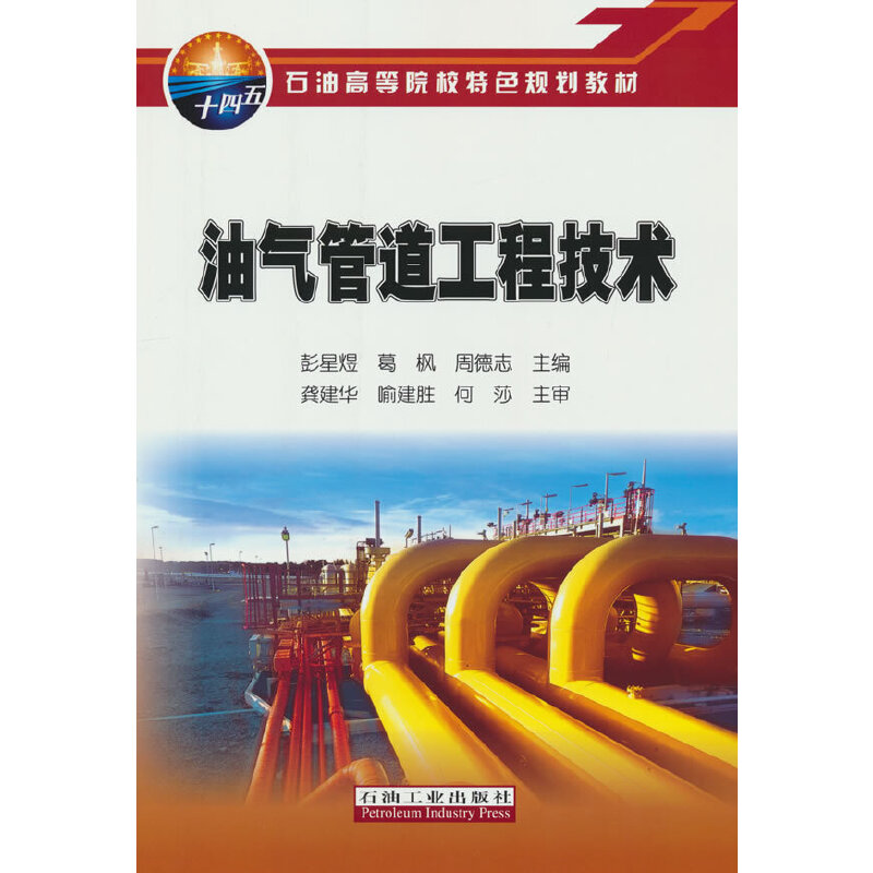 �͚�ܵ����̼��g(sh��)