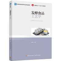 �l(f��)��ʳƷ��ˇ�W(xu��)���ߵȌW(xu��)УʳƷ�ƌW(xu��)�c���̌��I(y��)�̲����Ї�(gu��)�p���I(y��)��ʮ���塱Ҏ(gu��)���̲ģ�