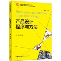 �a(ch��n)Ʒ�O(sh��)Ӌ�����c�������ߵ�ԺУˇ�g(sh��)�O(sh��)Ӌ���I(y��)��Ʒϵ�н̲�������(li��n)�W(w��ng)+�����ΑB(t��i)���w���̌W(xu��)�YԴ��ɫ�̲ģ�