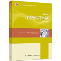 �l(f��)��ʳƷ��ˇ�W(xu��)���ڶ��棩����ʮ���塱��ͨ�ߵȽ������Ƈ�(gu��)�Ҽ�(j��)Ҏ(gu��)���̲ģ�