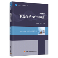 ʳƷ���W(xu��)�c������(sh��)�(y��n)���ߵȌW(xu��)У���I(y��)�̲ģ�