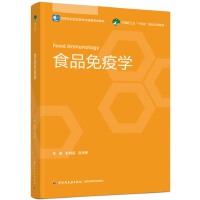 ʳƷ���ߌW���ߵȌWУʳƷ�I�B(y��ng)�c�������I(y��)�̲ģ�