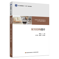 �Ҿ߽Y(ji��)��(g��u)�O(sh��)Ӌ(j��)(�㽭ʡ��ͨ������ʮ���塱���ΑB(t��i)�̲�)