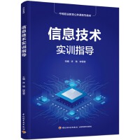 ��Ϣ���g(sh��)��(sh��)Ӗ(x��n)ָ��(d��o)���е��I(y��)���������nϵ�н̲ģ�