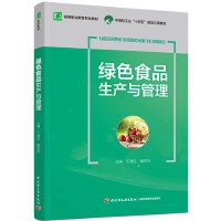 �GɫʳƷ���a(ch��n)�c�������Ї��p���I(y��)��ʮ���塱Ҏ(gu��)�����(xi��ng)�̲ģ�