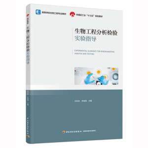 ���﹤�̷����z򞌍�ָ�����ߵȌWУ���﹤�̌��I(y��)�̲�/�Ї��p���I(y��)��ʮ���塱Ҏ(gu��)���̲ģ�