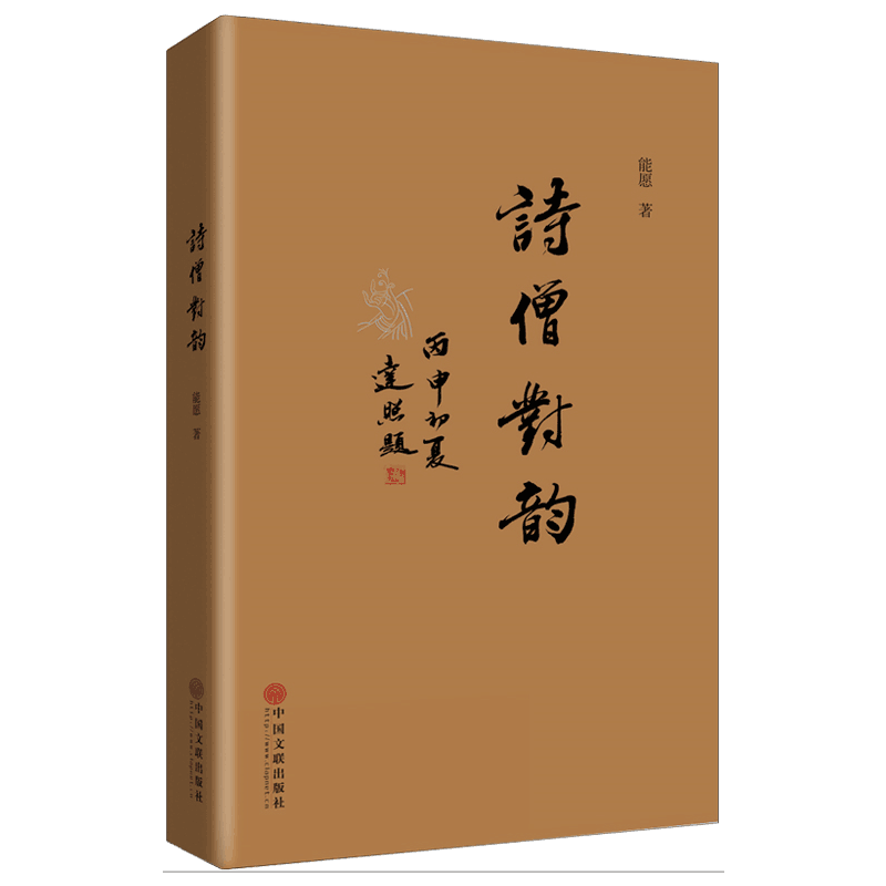 Ԋ(sh��)ɮ��(du��)�